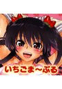 \摜