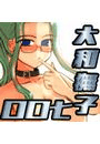 \摜
