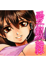 \摜