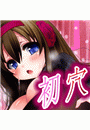 \摜