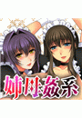 \摜