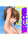 \摜