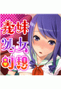 \摜