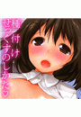 \摜