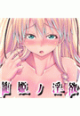 \摜