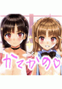 \摜