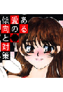 \摜