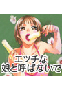 \摜