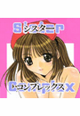 \摜