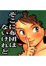 \摜
