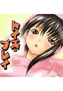 \摜