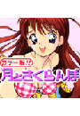 \摜