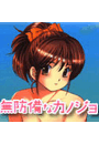 \摜