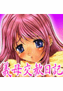 \摜