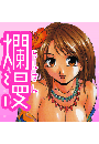 \摜