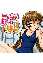 \摜