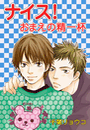\摜