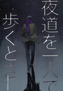 \摜