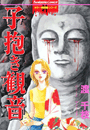 \摜