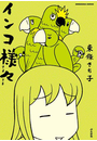 \摜