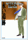 \摜
