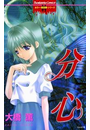 \摜