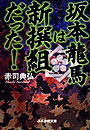 \摜