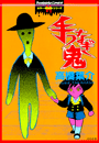 \摜