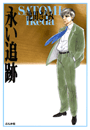 \摜