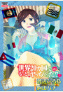 \摜