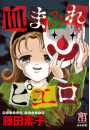 \摜