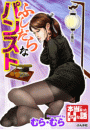 \摜