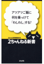 \摜