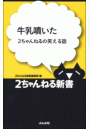 \摜