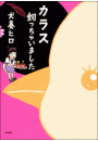 \摜