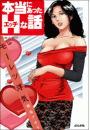 \摜
