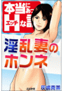 \摜