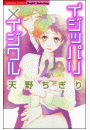 \摜