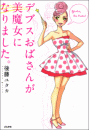 \摜