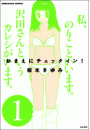 \摜