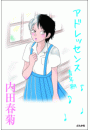 \摜
