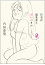 \摜