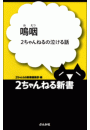 \摜