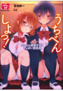\摜