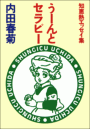 \摜