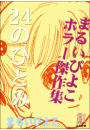 \摜