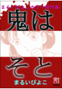 \摜