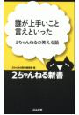 \摜