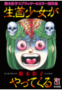 \摜