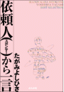 \摜